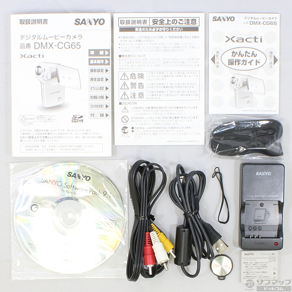 中古】Xacti DMX-CG65 (G) (600万画素／5倍ズーム／グリーン) ◇07/01