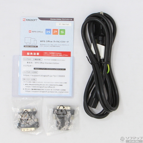 中古】レベル インフィニティ ILeDXi-M010-Ai5-RMSSM 〔Windows 10 