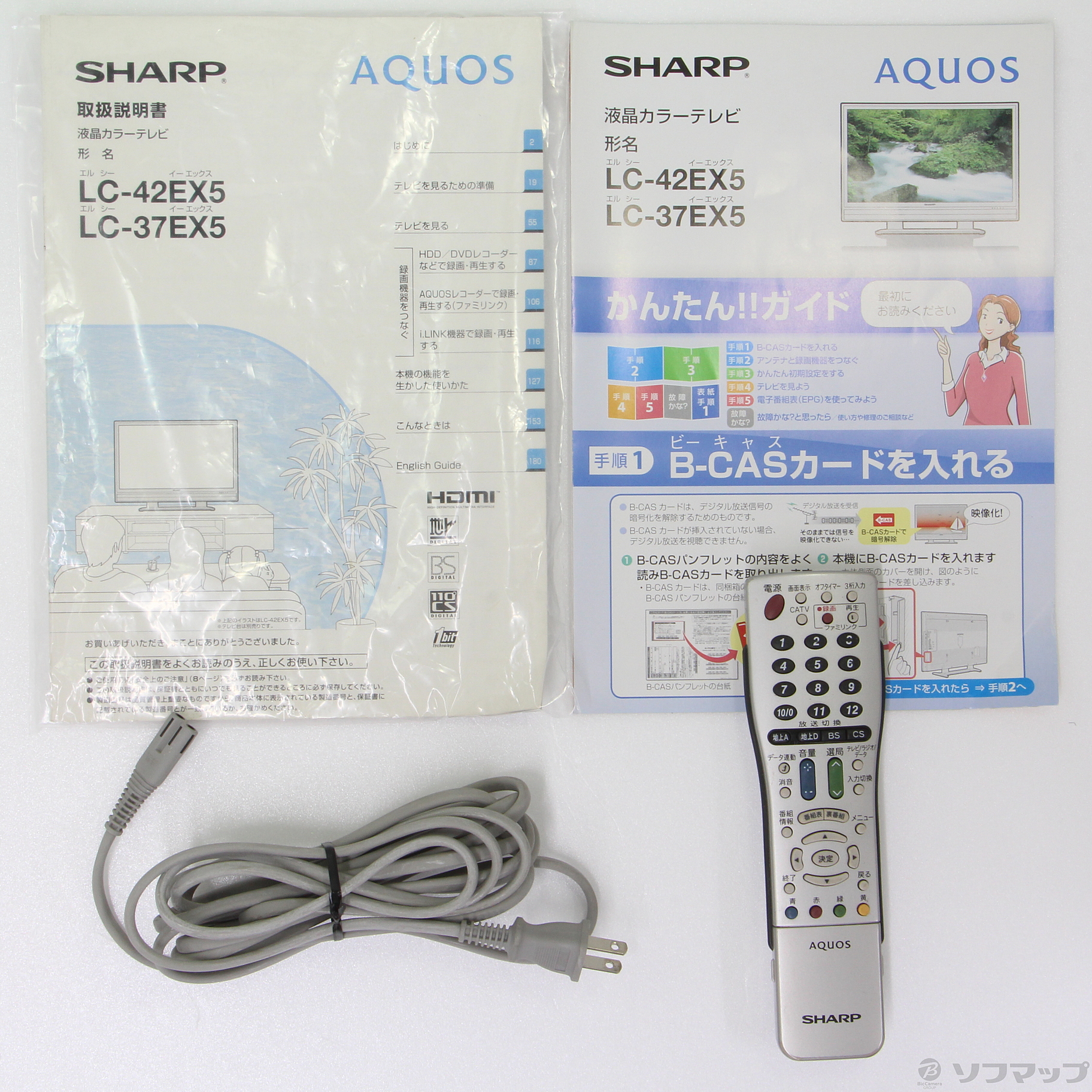 中古】AQUOS LC-37EX5 [2133015786978] - リコレ！|ビックカメラ