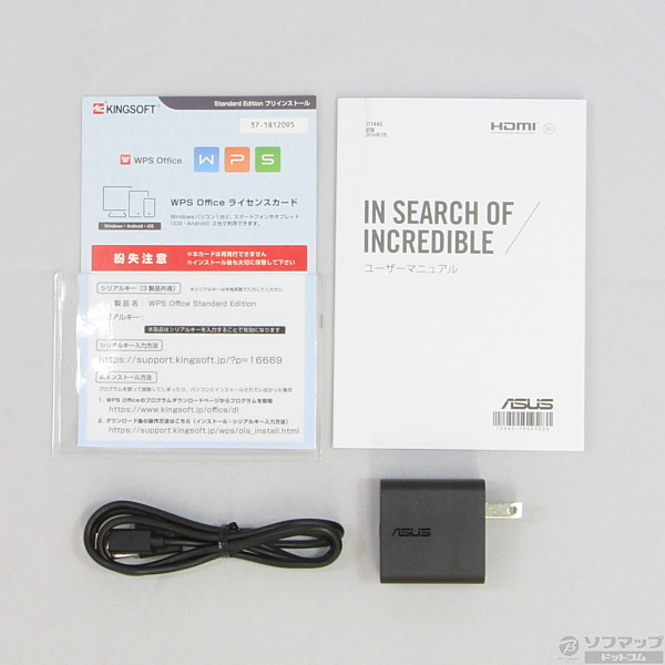 中古】TransBook R105HA R105HA-GR049T メタルグレー 〔Windows 10