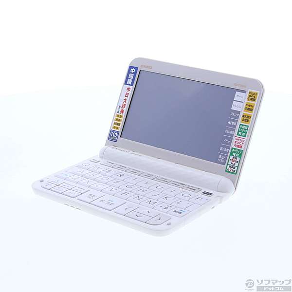 カシオ 電子辞書 エクスワード 中国語モデル XD-Z7300WE ホワイト 110コンテンツ - 3