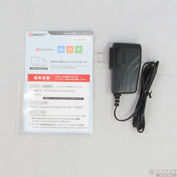 中古】セール対象品 WIZ KBM101K-NB 〔Windows 10〕 [2133015896806