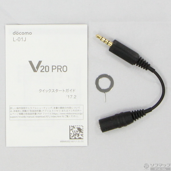 ムスビー｜☆新品同様☆L-52A VELVET 5G オーロラグレー 494420
