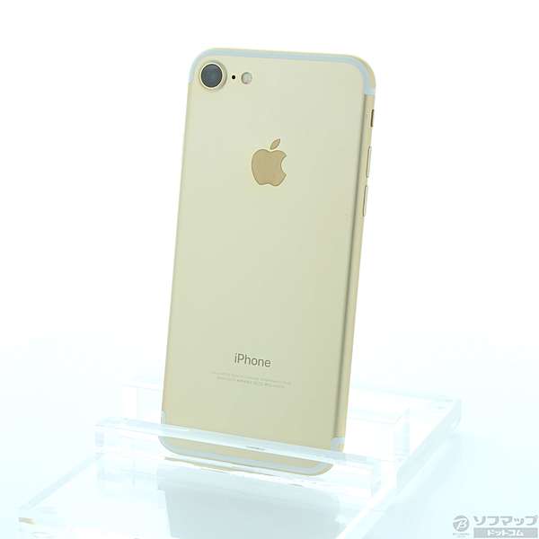 iPhone7 128GB simフリー ゴールド docomo - www.vitaplus.com