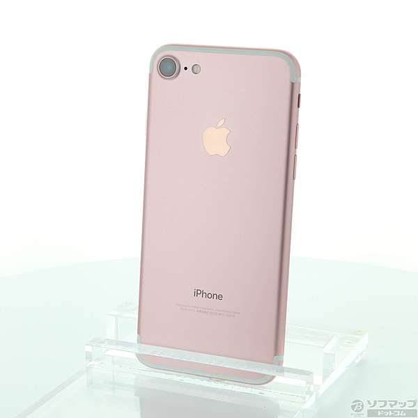 iPhone 7 Rose Gold 128GB docomo SIMロック解除 www.krzysztofbialy.com