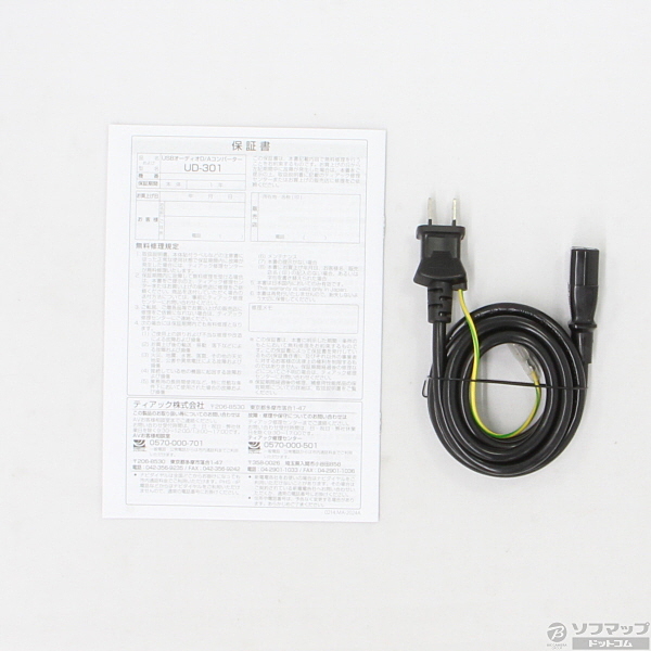 中古 展示品 Usb Dac Ud 301 Sp ブラック リコレ ソフマップの中古通販サイト