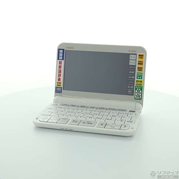 カシオ 電子辞書 エクスワード 韓国語モデル XD-Z7600 100コンテンツ - 3