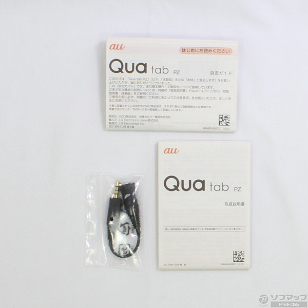 中古】Qua tab PZ 16GB ピンク LGT32 au ◇07/01(水)値下げ