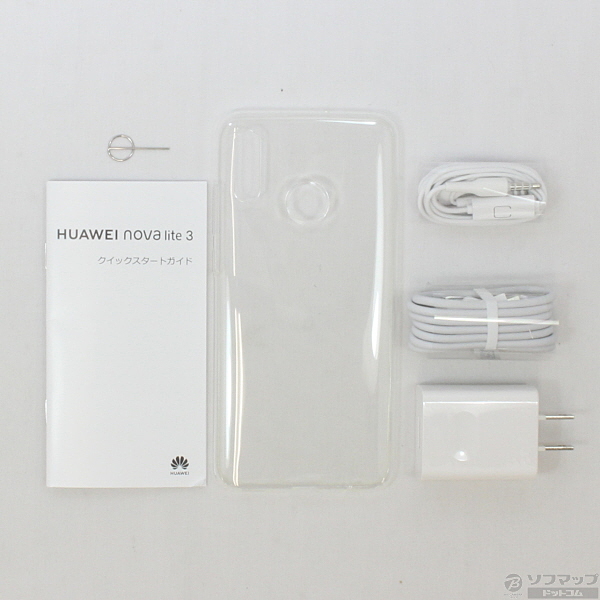 中古】HUAWEI nova lite3 32GB オーロラブルー UQ版HWU35 SIMフリー