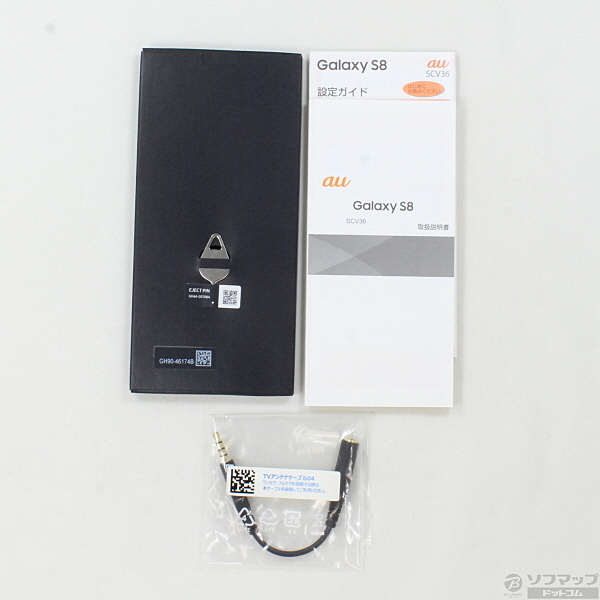 中古】Galaxy S8 64GB オーキッドグレー SCV36 au ◇07/01(水)値下げ