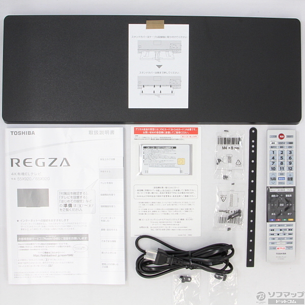 55X920 有機ELテレビ REGZA