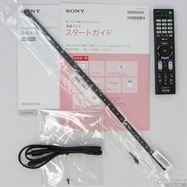 中古】BRAVIA KJ-32W500C [2133016308346] - リコレ！|ビックカメラ 