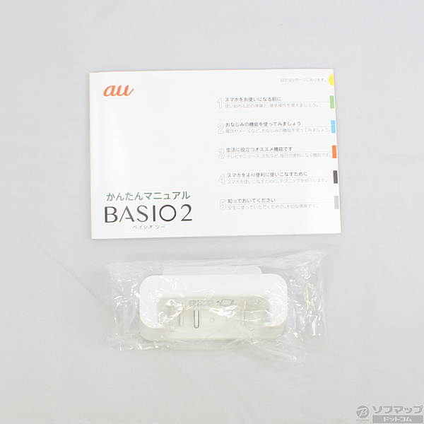 【中古】BASIO2 16GB ゴールド SHV36 au [2133016321598] - リコレ！|ソフマップの中古通販サイト