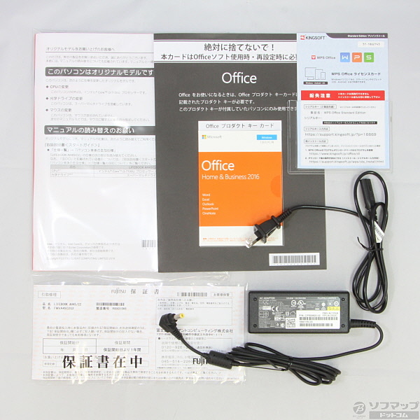 中古】〔展示品〕 LIFEBOOK AH45／C2 FMVA45C2G2 シャンパンゴールド