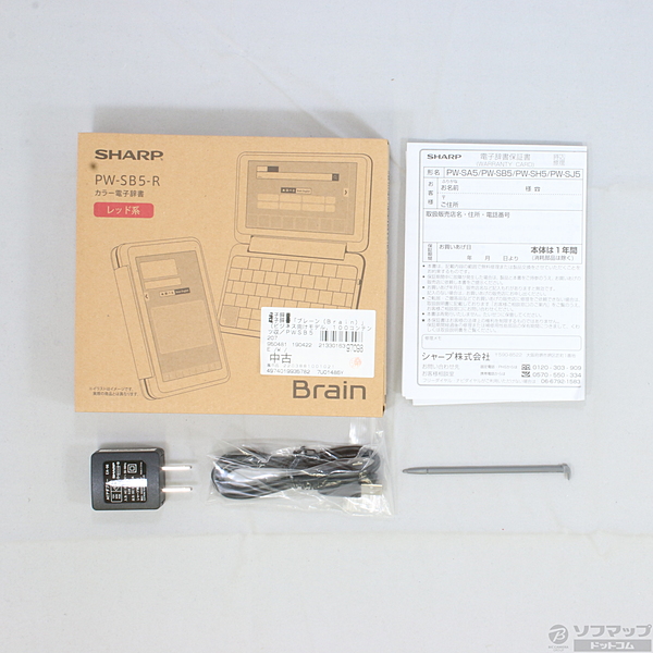 中古】〔展示品〕 Brain PW-SB5-R レッド ◇07/01(水)値下げ