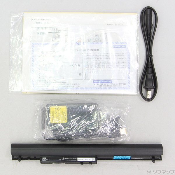 中古】LaVie Note Standard PC-NS150CAR ルミナスレッド 〔NEC