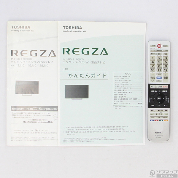 REGZA(レグザ) 55J10 ◇03/31(火)値下げ！