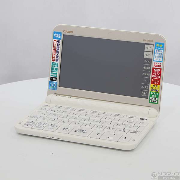 中古】〔展示品〕 EX-word XD-Z3800WE ホワイト ◇07/01(水)値下げ