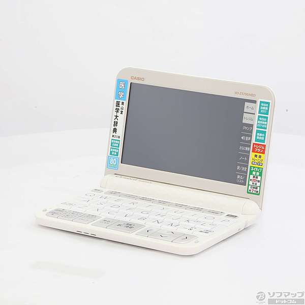 中古】〔展示品〕 EX-word XD-Z5700MED ホワイト [2133016517861