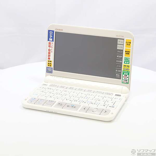 中古】〔展示品〕 EX-word XD-Z7700 ホワイト ◇07/01(水)値下げ