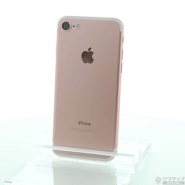 iPhone7 128GB MNCN2J/A ローズゴールド SIMフリー iPhone7 128GB ローズゴールド MNCN2J/A SoftBank版SIMフリー | 中古