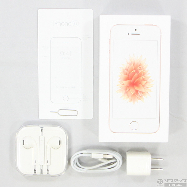 中古】iPhone SE 32GB ローズゴールド MP852J／A UQ mobileロック解除