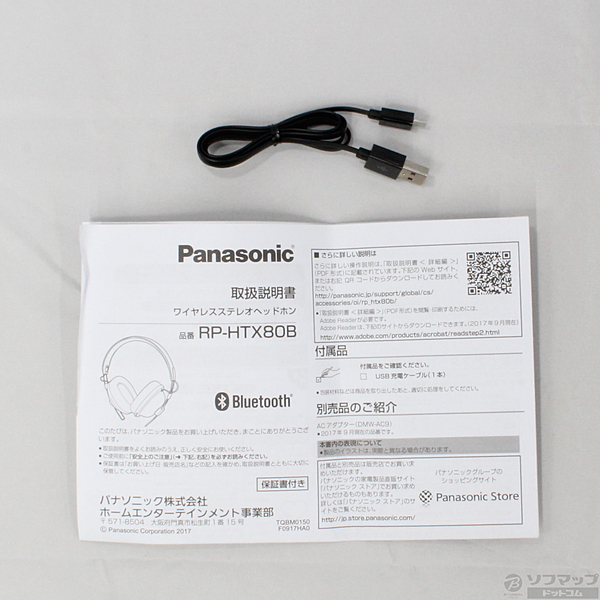 中古】Bluetoothヘッドホン RPHTX80B ◇07/01(水)値下げ