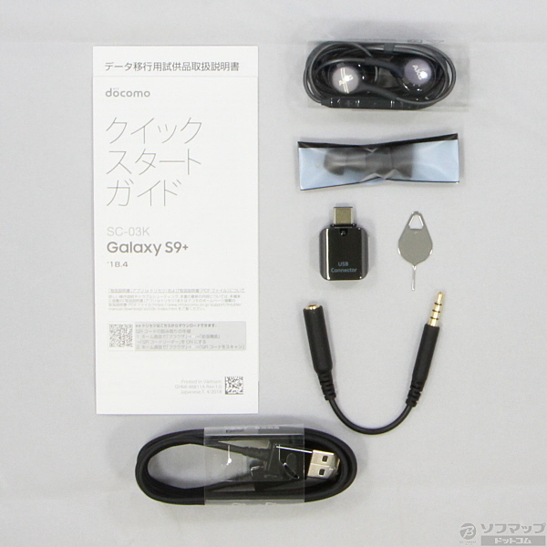中古】GALAXY S9+ 64GB チタニウムグレー SC-03K docomoロック