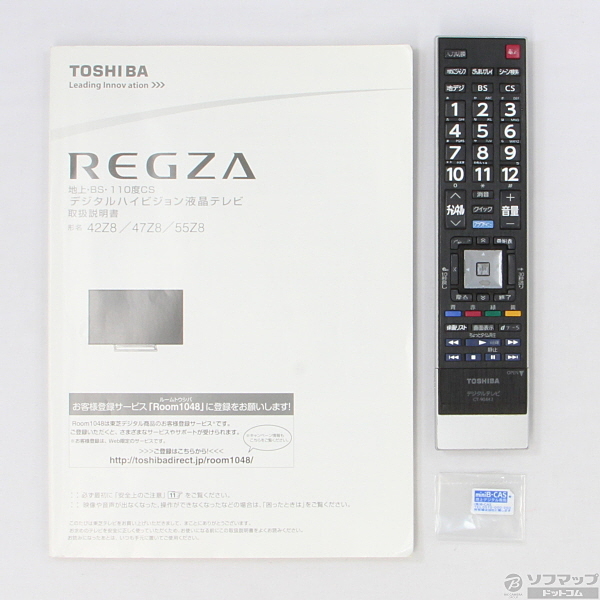 中古】〔中古品〕 REGZA(レグザ) 55Z8 [2133016789299] - リコレ