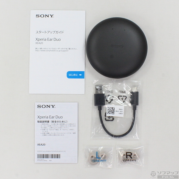 中古】Xperia Ear Duo XEA20 N ゴールド ◇07/01(水)値下げ 