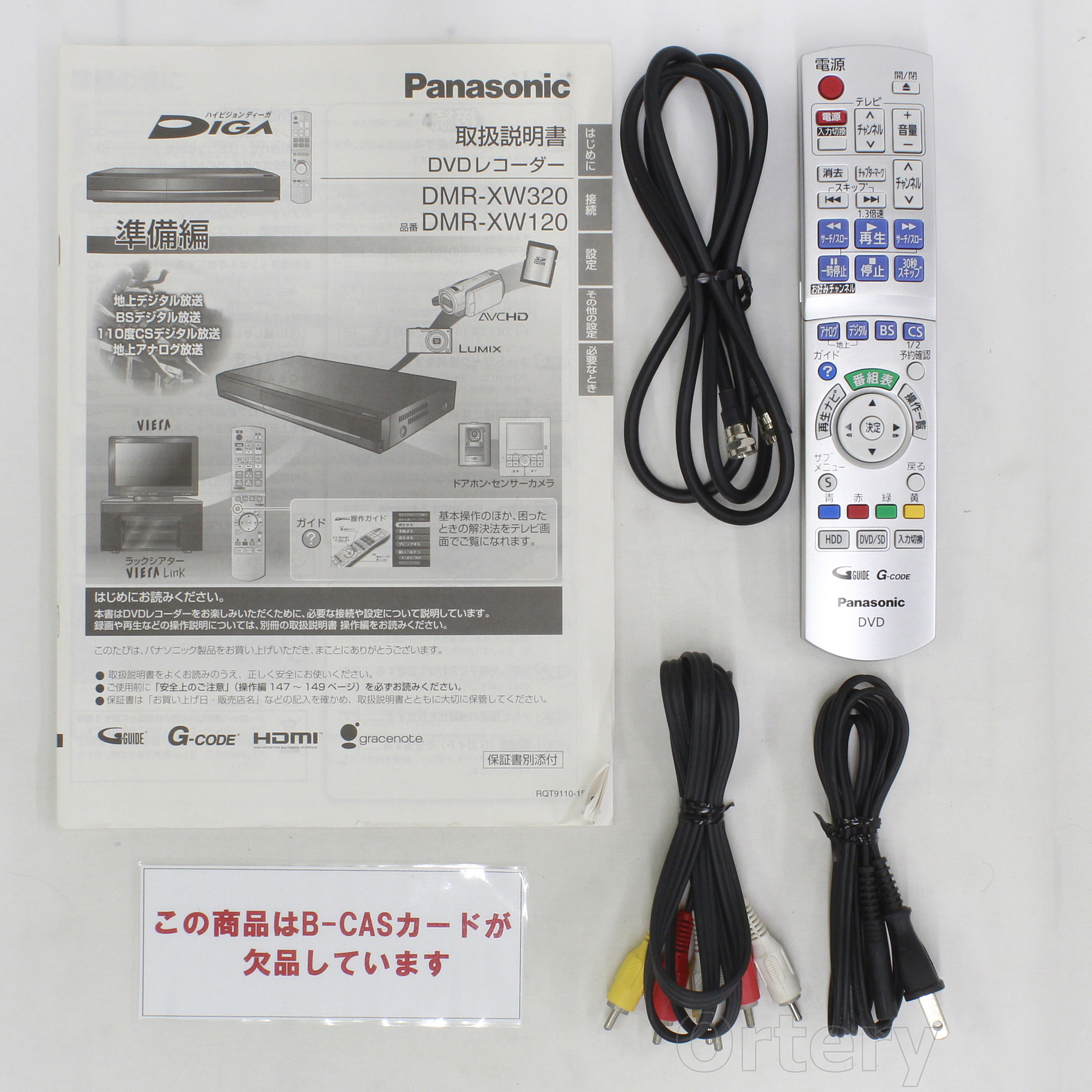 Panasonic DVDレコーダー DMR-XW120 - レコーダー