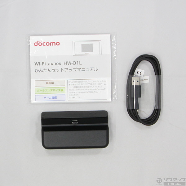 中古】Wi-Fi STATION HW-01L インディゴブルー docomo [2133017031274