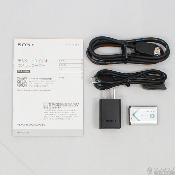 中古】HDR-CX470 (B) ◇07/01(水)値下げ！ [2133017067976] - リコレ