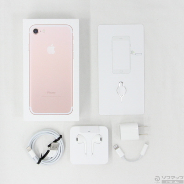 中古】iPhone 7 128GB SoftBank RG MNCN2J/A SIMロック解除