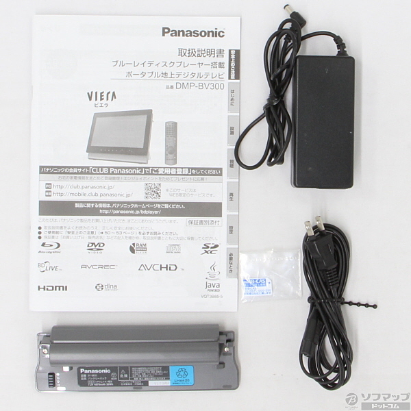 中古】DMP-BV300-R (レッド／ポータブルBDプレーヤー) [2133017127120