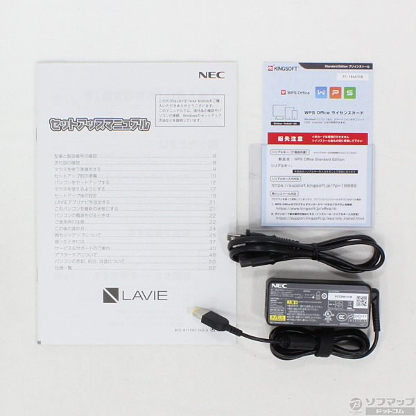 中古】LAVIE Direct NM PC-GN12S88AD 〔Windows 10