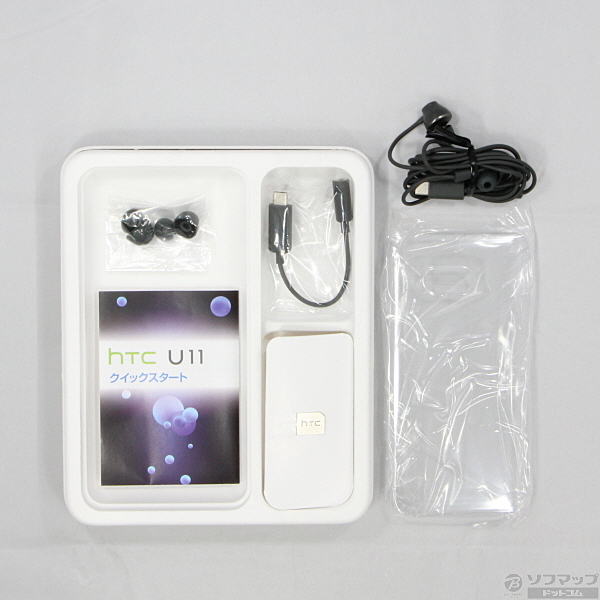 中古】HTC U11 64GB ブリリアントブラック 601HT SoftBank