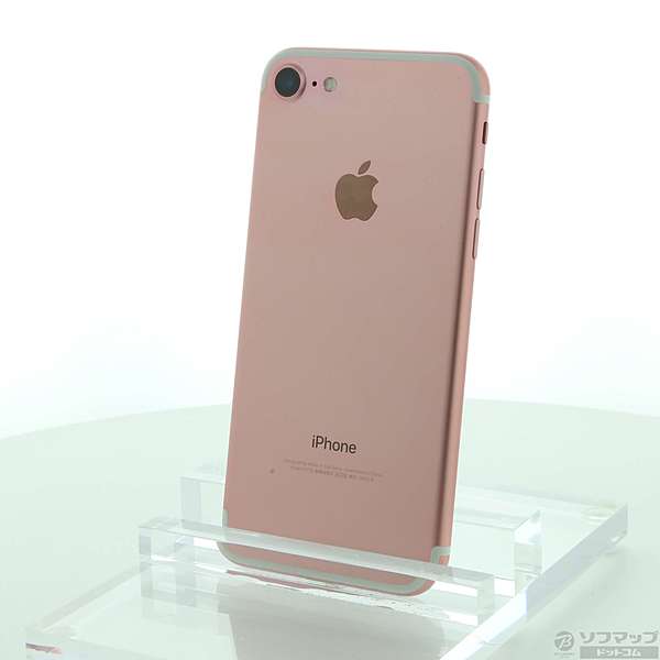 中古】iPhone7 128GB ローズゴールド FNCN2J／A docomoロック解除SIM