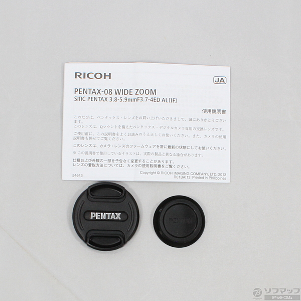 中古】PENTAX 08 WIDE ZOOM (Q) [2133017352065] - リコレ