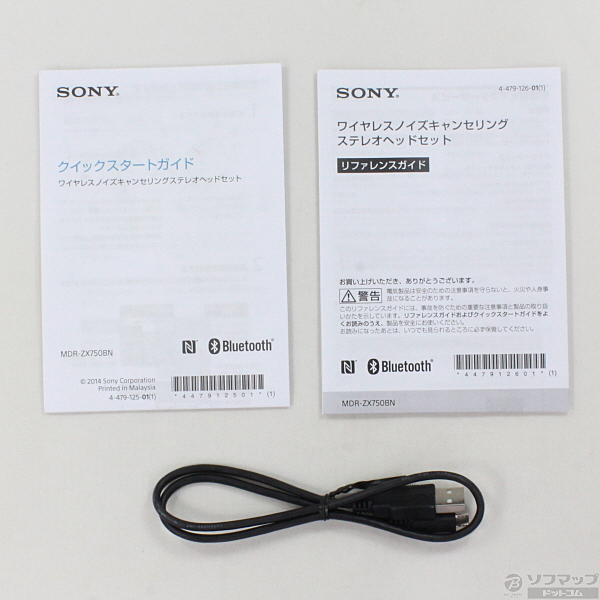 ソニー SONY MDR-ZX750BN (B) ブラック 先着 - ideup.com.br