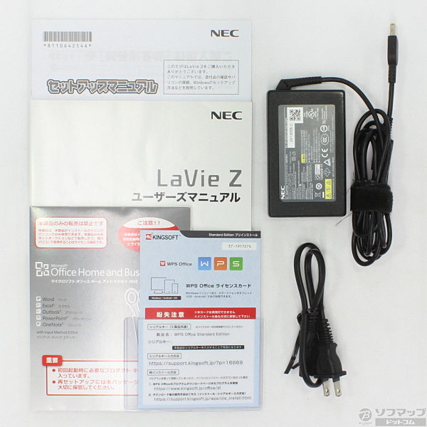 NEC LaVie G Type-Z GL19612AV 動作品 中古】LaVie G タイプZ PC-GL19612AV 〔Windows 10〕 〔Office付
