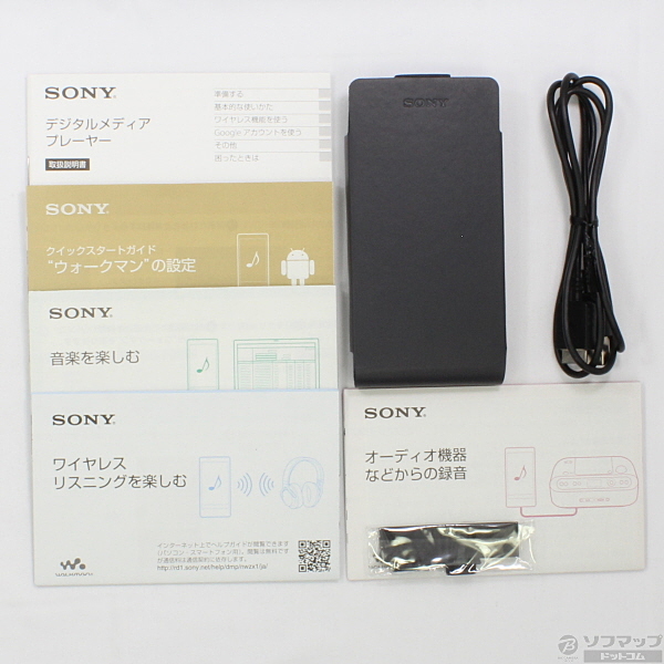 中古】WALKMAN ZXシリーズ メモリ128GB シルバー NW-ZX1