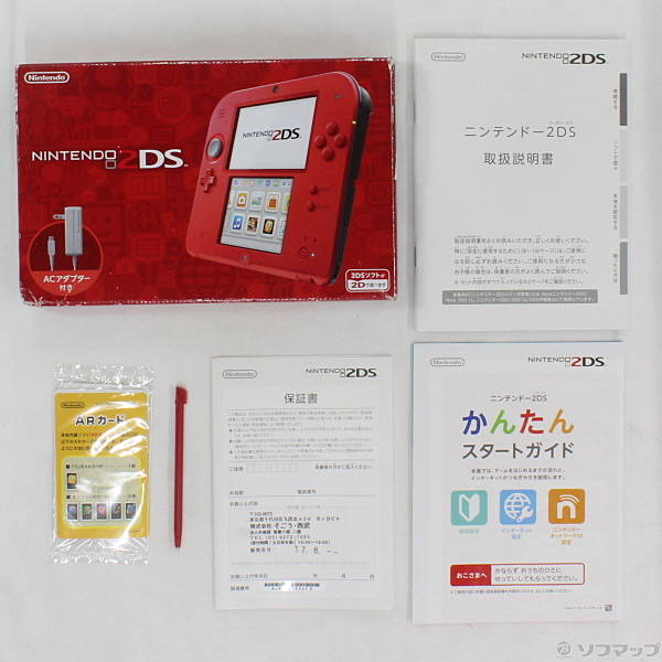 中古 ニンテンドー2ds レッド リコレ ソフマップの中古通販サイト