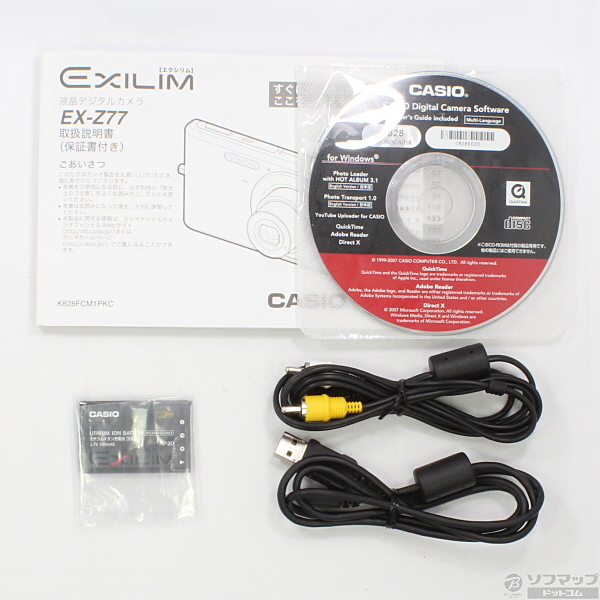 中古】EXILIM ZOOM EX-Z77SR (720万画素／3倍ズーム／シルバー