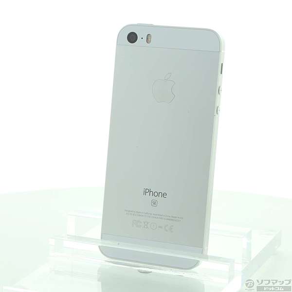 iPhone SE 32GB シルバー MP832J／A UQ mobileロック解除SIMフリー ◇07/01(水)値下げ！