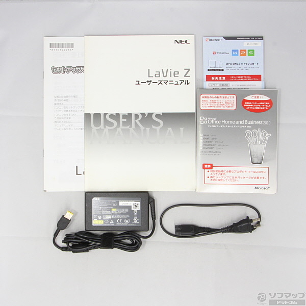 中古 Lavie Z Lz550 Hs Pc Lz550hs ムーンシルバー Windows 7 Office付 リコレ ソフマップの中古通販サイト