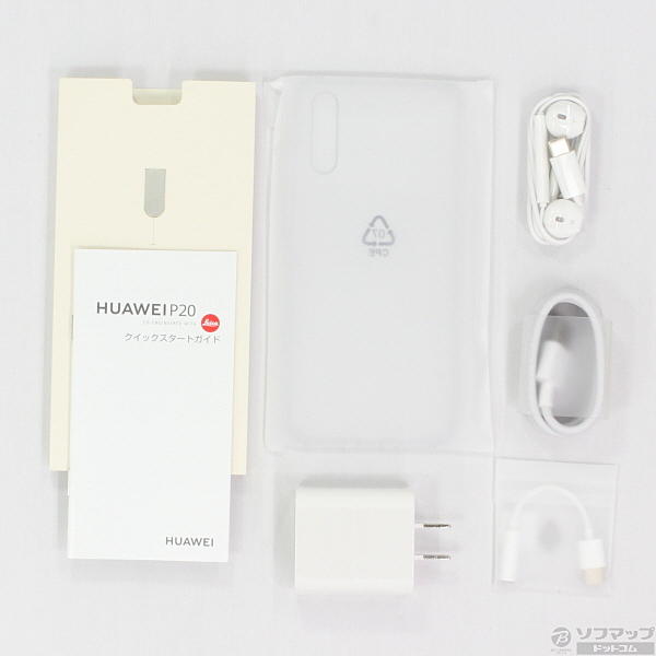 中古】HUAWEI P20 128GB ピンクゴールド EML-L29C SIMフリー