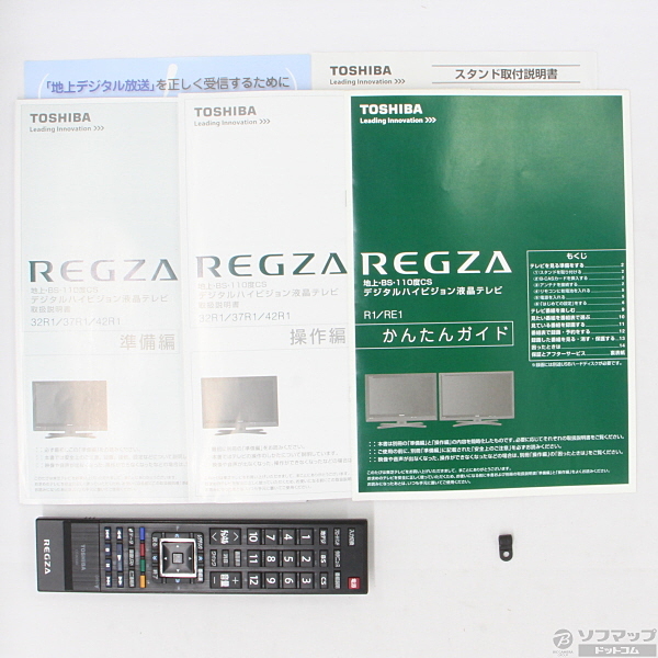 中古】REGZA 32R1 [2133017587863] - リコレ！|ビックカメラグループ