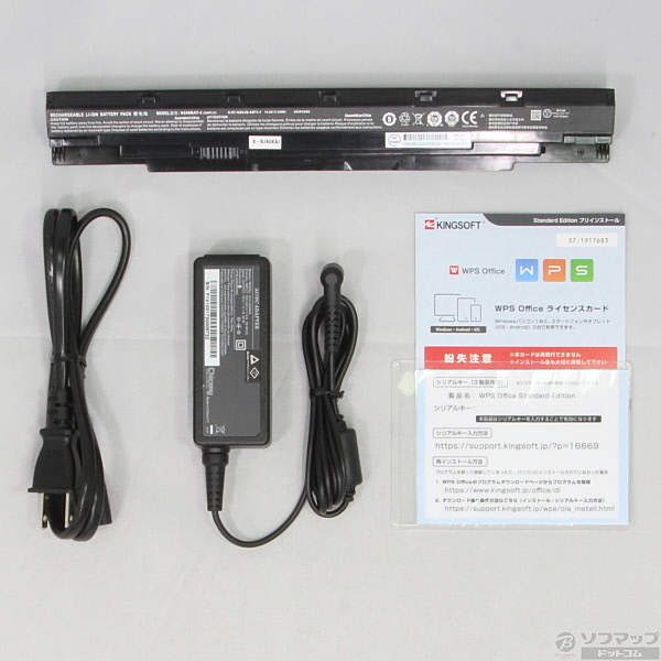 中古 M Book Mb B504e A Windows 10 リコレ ソフマップの中古通販サイト