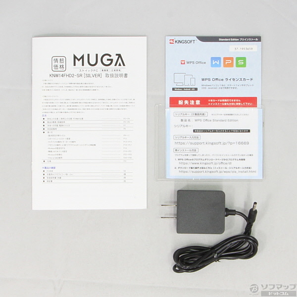 中古】MUGA ストイックPC2 KNW14FHD2-SR シルバー 〔Windows 10